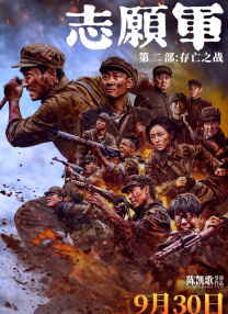 全集已更新粤语版