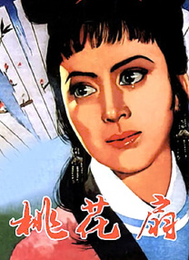 免费高清在线观看