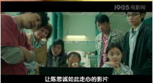高清版在线观看