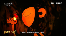 巴基斯坦驻华大使莫因·哈克、中国电影合作制片公司经理刘春等领导嘉宾莅临现场并致词。