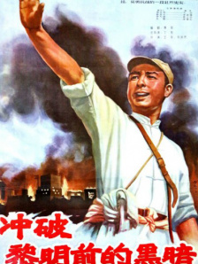 无删减版在线观看