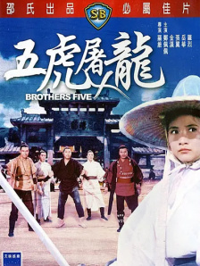 完结高清影视