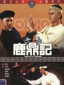 完结完整版观看