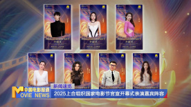 高清版在线观看