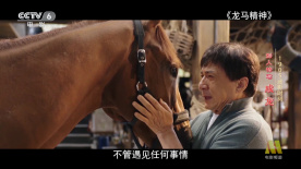 国语版