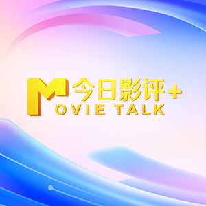蓝光原盘在线观看
